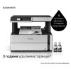 Epson EcoTank M2170 Inkjet A4 1200 x 2400 DPI 39 ppm Wi-Fi Epson EcoTank M2170 Inkjet A4 1200 x 2400 DPI 39 ppm Wi-Fi
