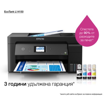 Epson EcoTank L14150 Inkjet 4800 x 1200 DPI 38 ppm Wi-Fi Epson EcoTank L14150 Inkjet 4800 x 1200 DPI 38 ppm Wi-Fi